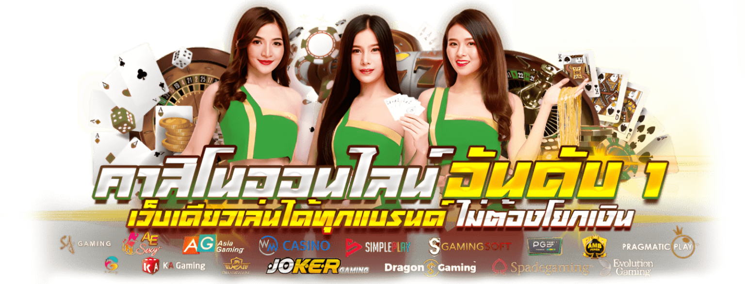 world1688vip เปิดประสบการณ์ใหม่แห่งการเดิมพันออนไลน์